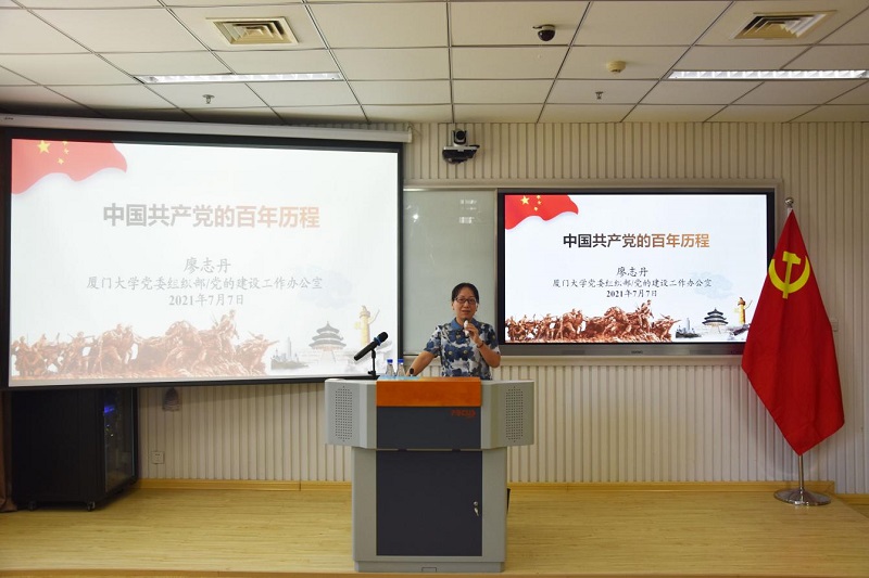 【学党史正当时】能源学院开展党史学习教育专题报告会