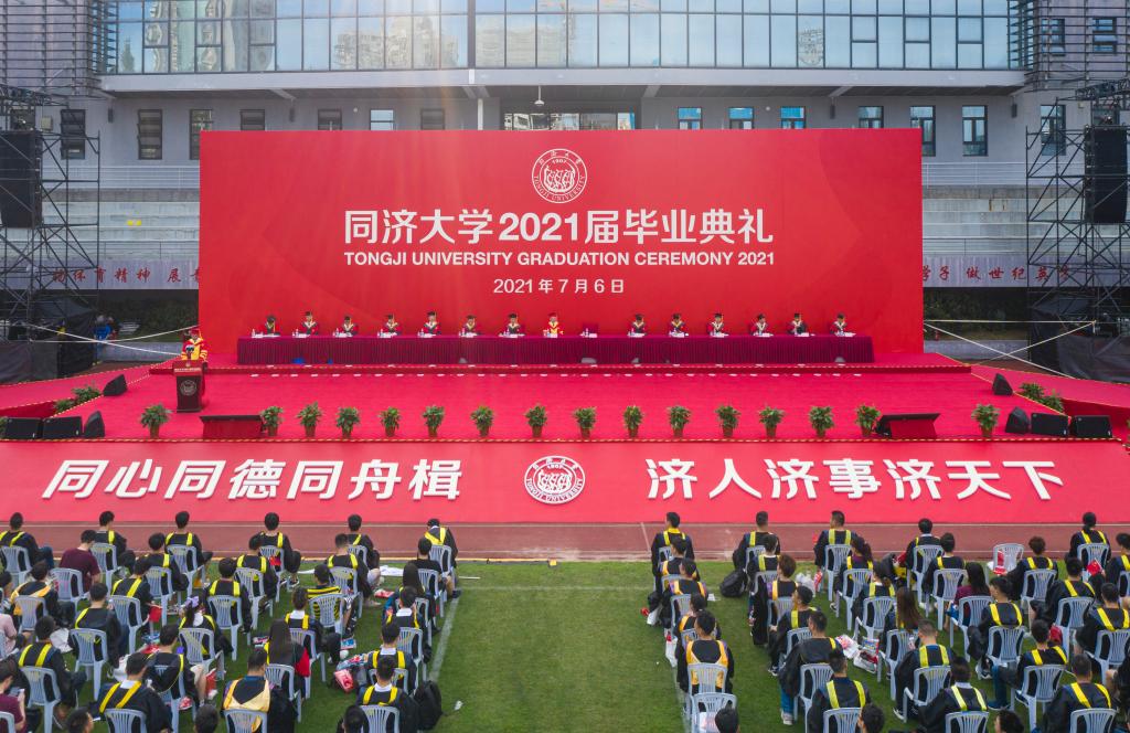 校长陈杰在2021届毕业典礼上的讲话：开启新征程彰显新担当矢志新奋斗