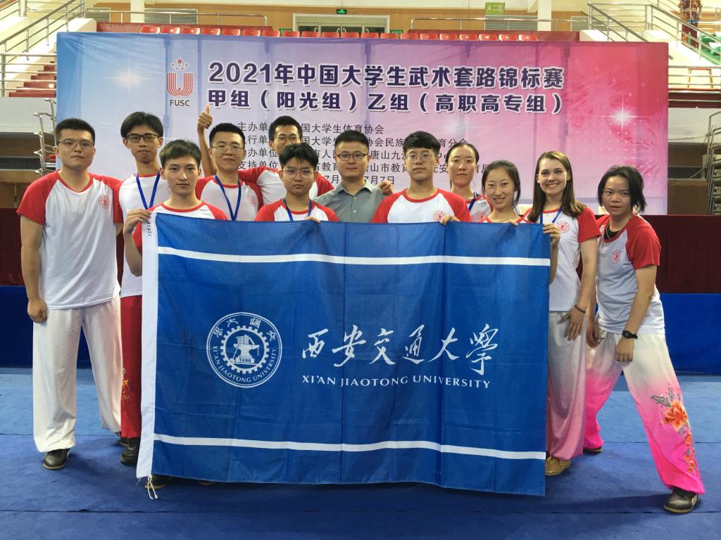 6金8银交大学子在中国大学生武术锦标赛斩获佳绩