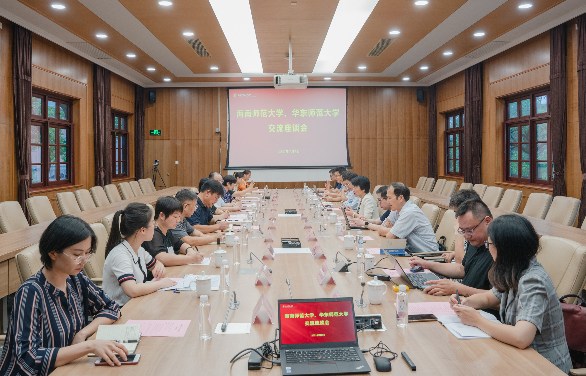 海南师范大学党委书记李红梅一行访问华东师大