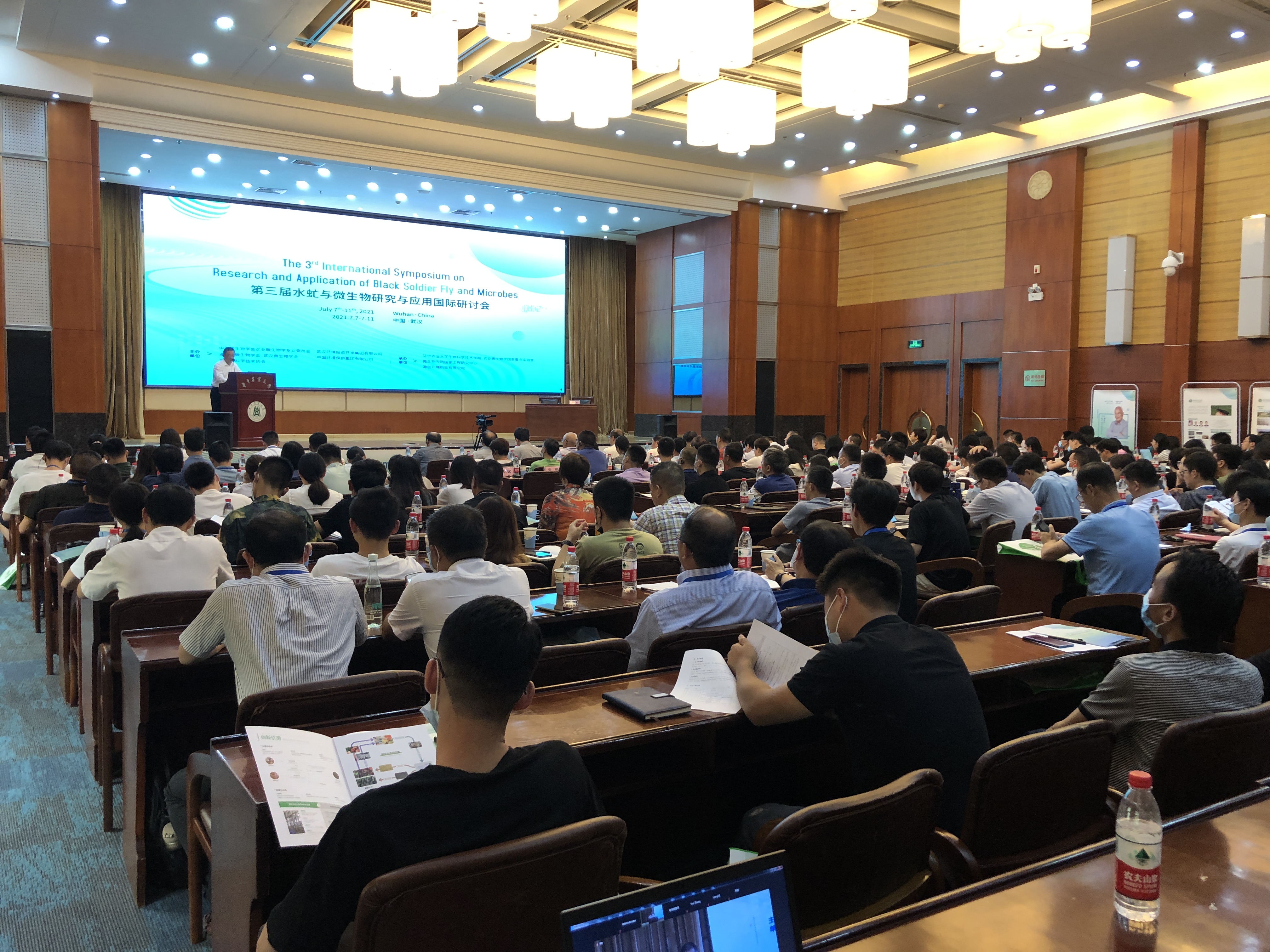 第三届水虻与微生物研究与应用国际研讨会在我校举行