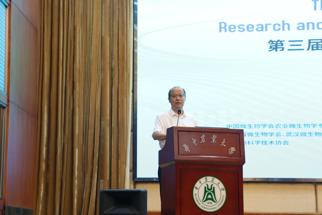 第三届水虻与微生物研究与应用国际研讨会在我校举行