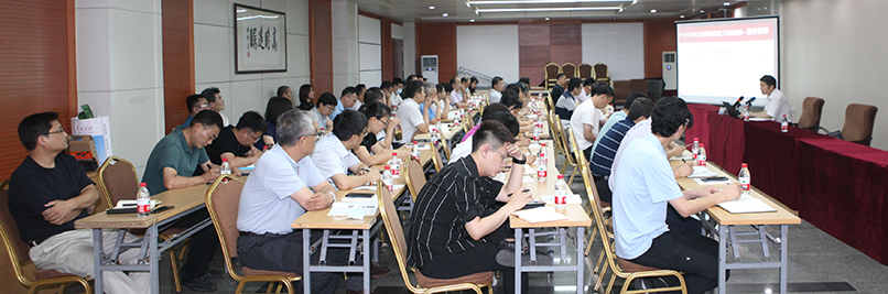 学校召开各学院党委和基层党支部纪检委员培训会