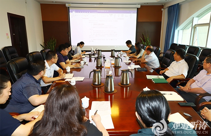 中国海洋大学召开定点帮扶工作推进会
