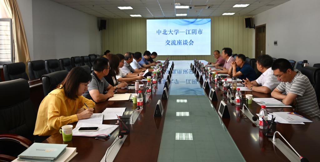 江苏省江阴市青阳镇镇长冯亮一行来校调研
