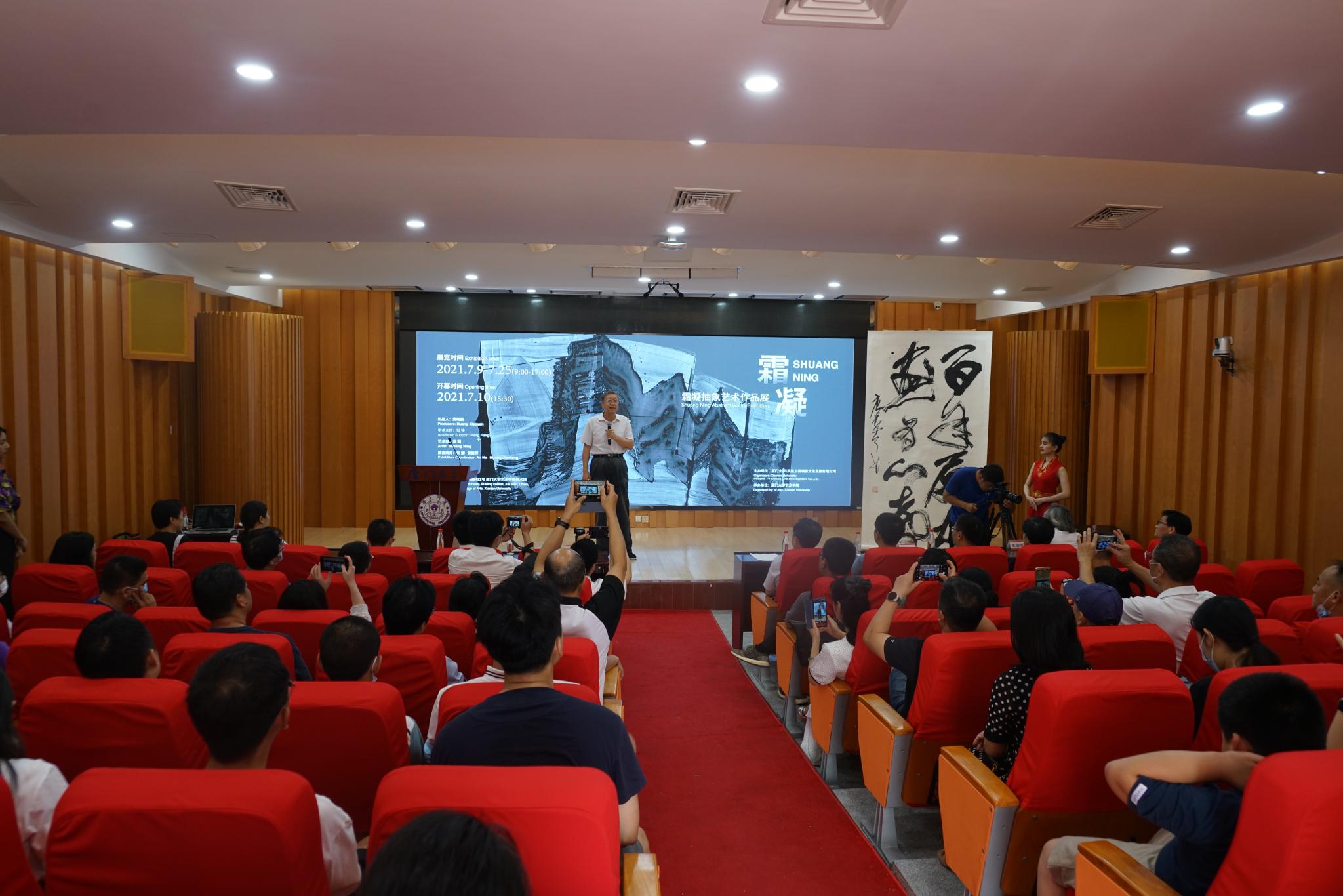“霜凝”抽象艺术作品展开展唐双宁向学校捐赠百幅画作