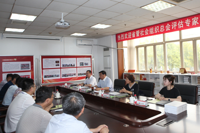 山东省省管社会组织总会对我校教育发展基金会进行等级评估