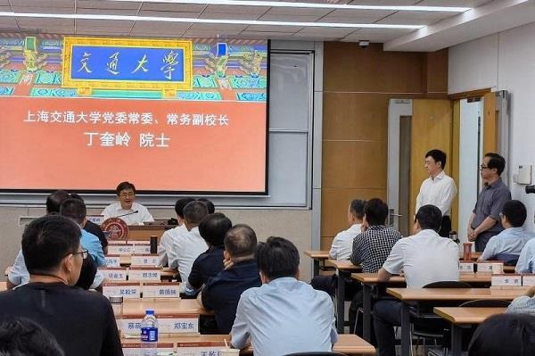 福建省推动科技创新专题班在上海交通大学顺利召开