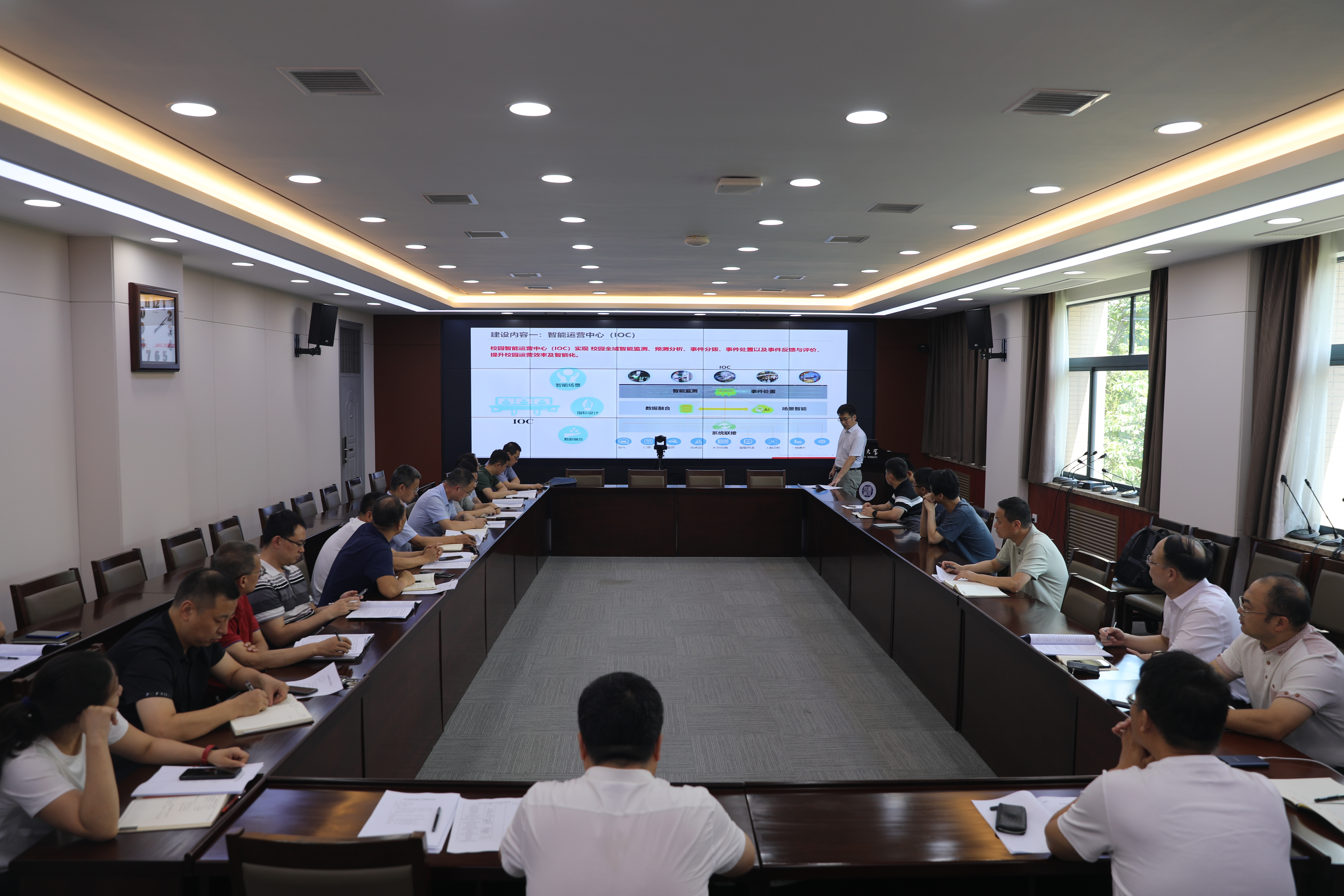 我校召开信息化工作推进会