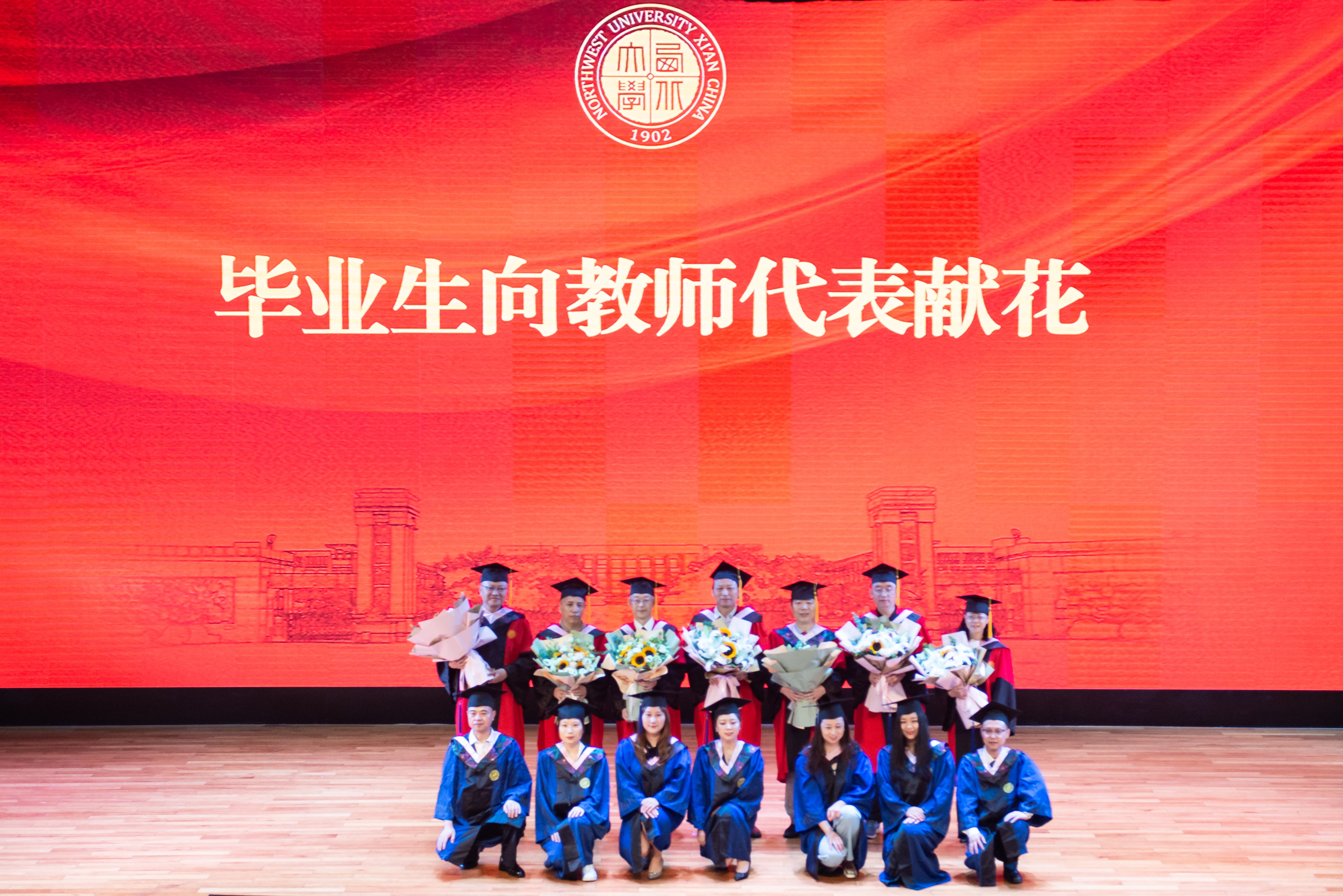 我校2021届MBA/EMBA毕业典礼暨学位授予仪式举行