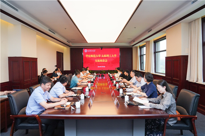 华东师范大学党委副书记杨昌利一行来校调研交流