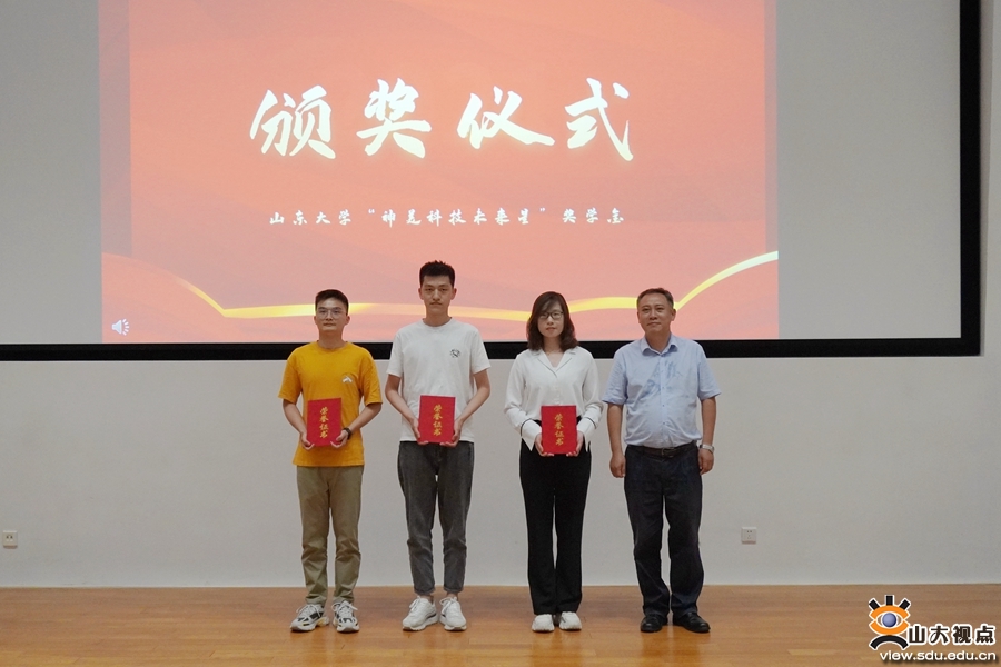 ​［环境］举行首届“神美科技未来星奖学金”颁奖仪式