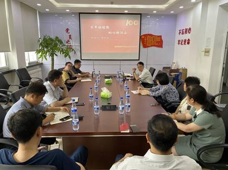 直属部门党委开展党史学习教育专题党课