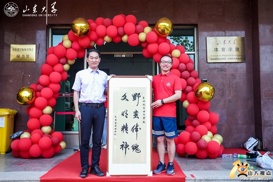 ［体育］举行2007级社会体育专业校友毕业十周年返校系列活动