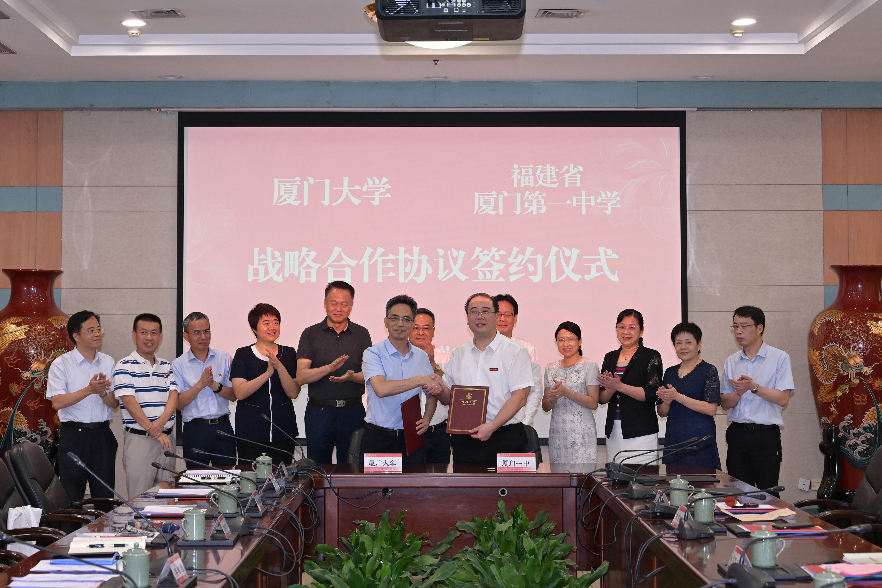厦门大学与厦门一中举行战略合作协议签约仪式