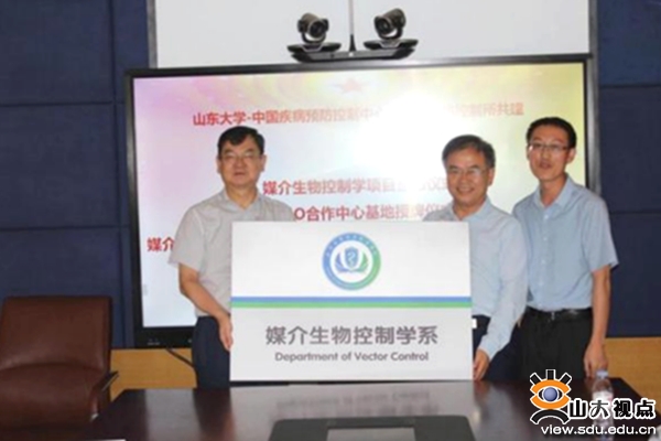 ​［公卫］成立媒介生物控制学系