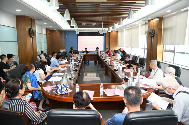校民建委员会顺利换届