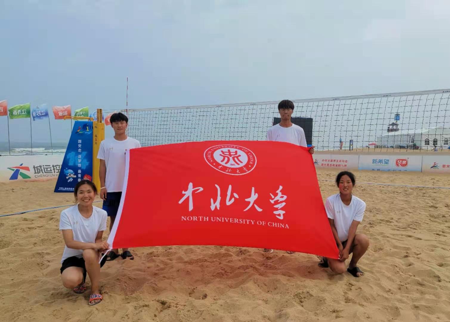 我校学子代表山西参加第十四届全国学生运动会沙排项目比赛获佳绩