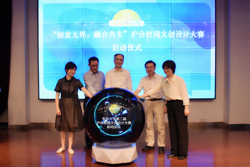 两岸青年缘聚东华非遗传承你我担当2021年沪台青年菁英领袖营活动举行