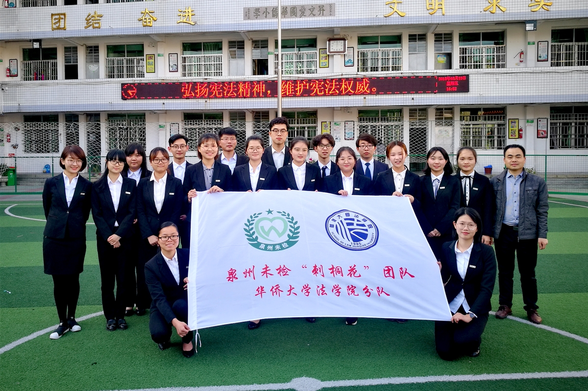 【榜样在身边】罗盈：法学学生党员实践教育新模式的探索者