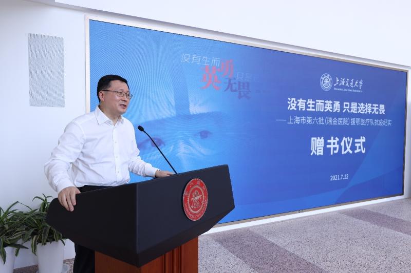 上海交大举行《没有生而英勇只是选择无畏》赠书仪式暨闵行校区饮水思源碑修缮落成仪式