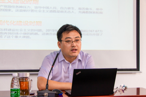 坚定不移跟党走——继续教育处（继续教育学院）开展专题学习会