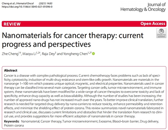 中南大学陈永恒教授团队在国际权威期刊JournalofHematology&Oncology发表综述文章