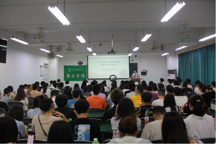 食品学院多措并举促进学生考研深造