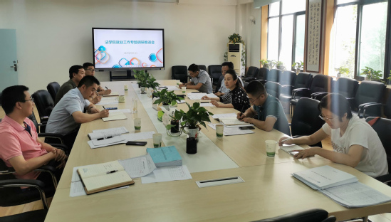 西北师大开展第二轮学院就业工作督导调研