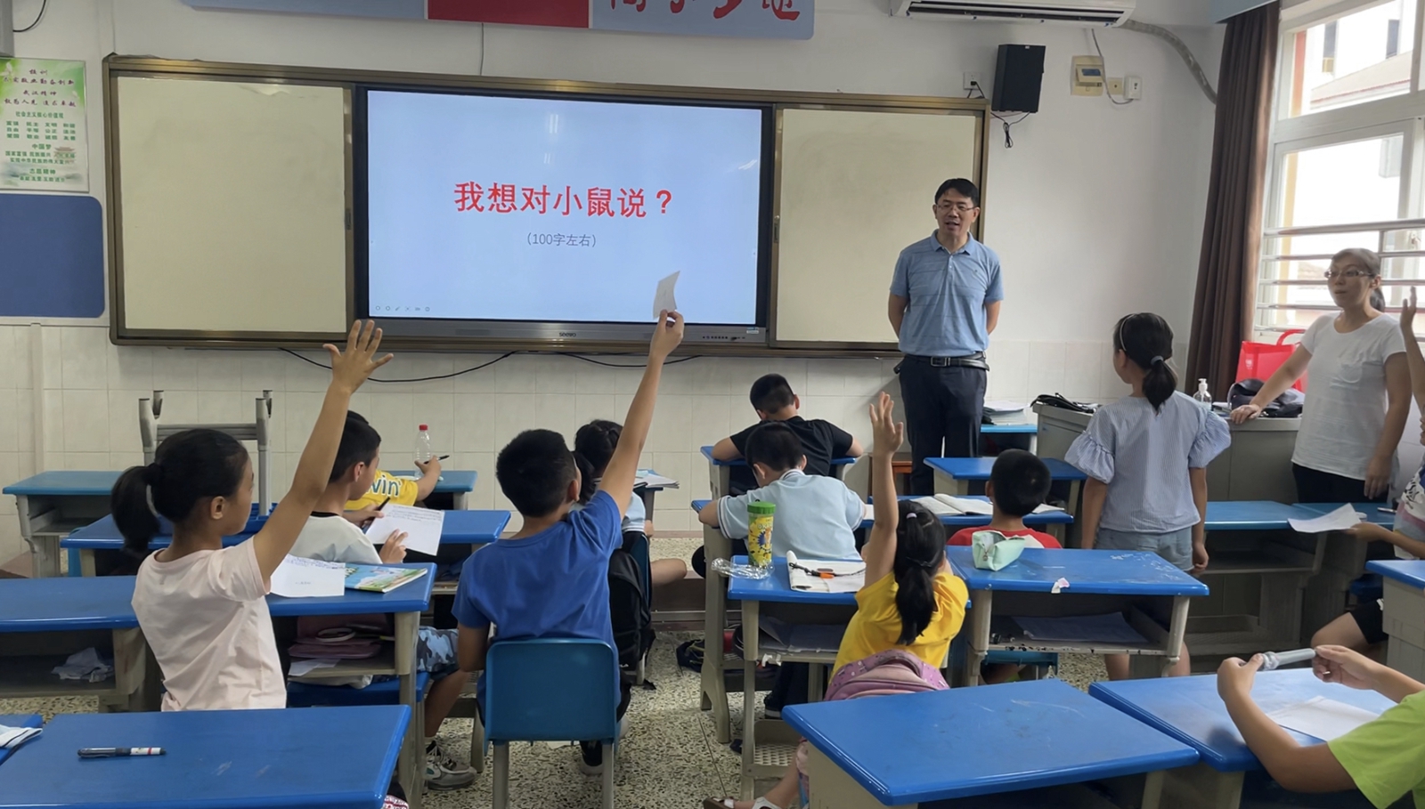 【我为师生办实事】附校暑期成长营：把青年教工的事儿放在心上