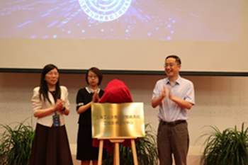 上海工业大数据与智能系统工程技术研究中心暨第一届技术委员会第一次会议在校举行