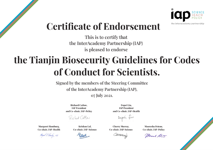 国际科学院组织（IAP）正式核可由天津大学团队牵头完成的《科学家生物安全行为准则天津指南》