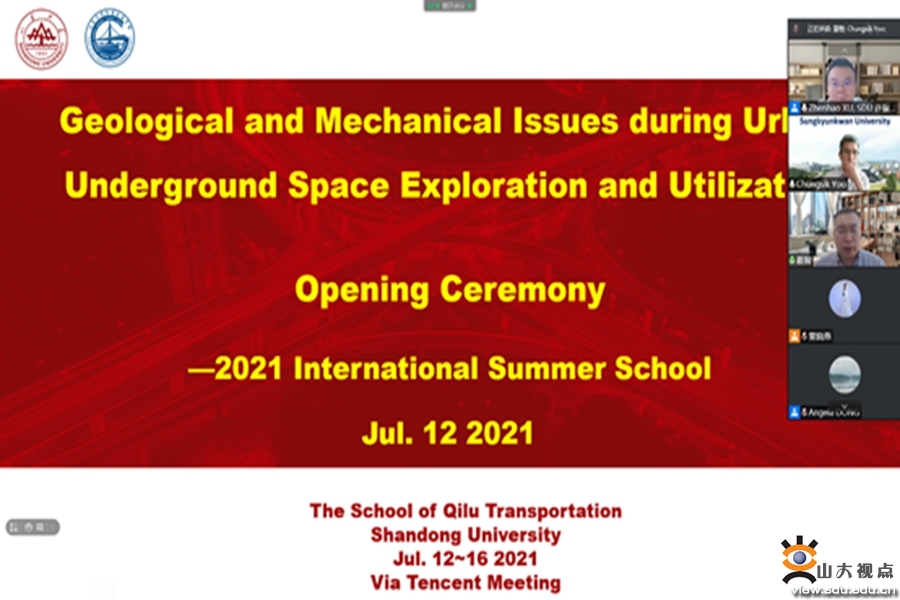 ［交通］2021年暑期学校项目全面启动