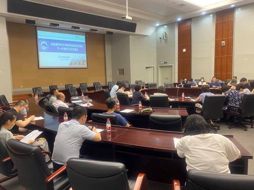 东北大学召开实验教学中心考核评估结果反馈及下一步重点工作布置会