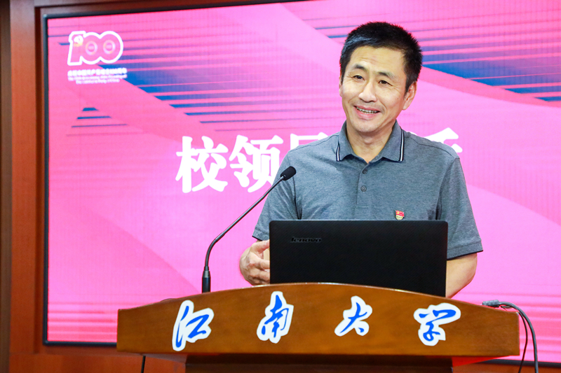 江南大学第十六届辅导员论坛举行