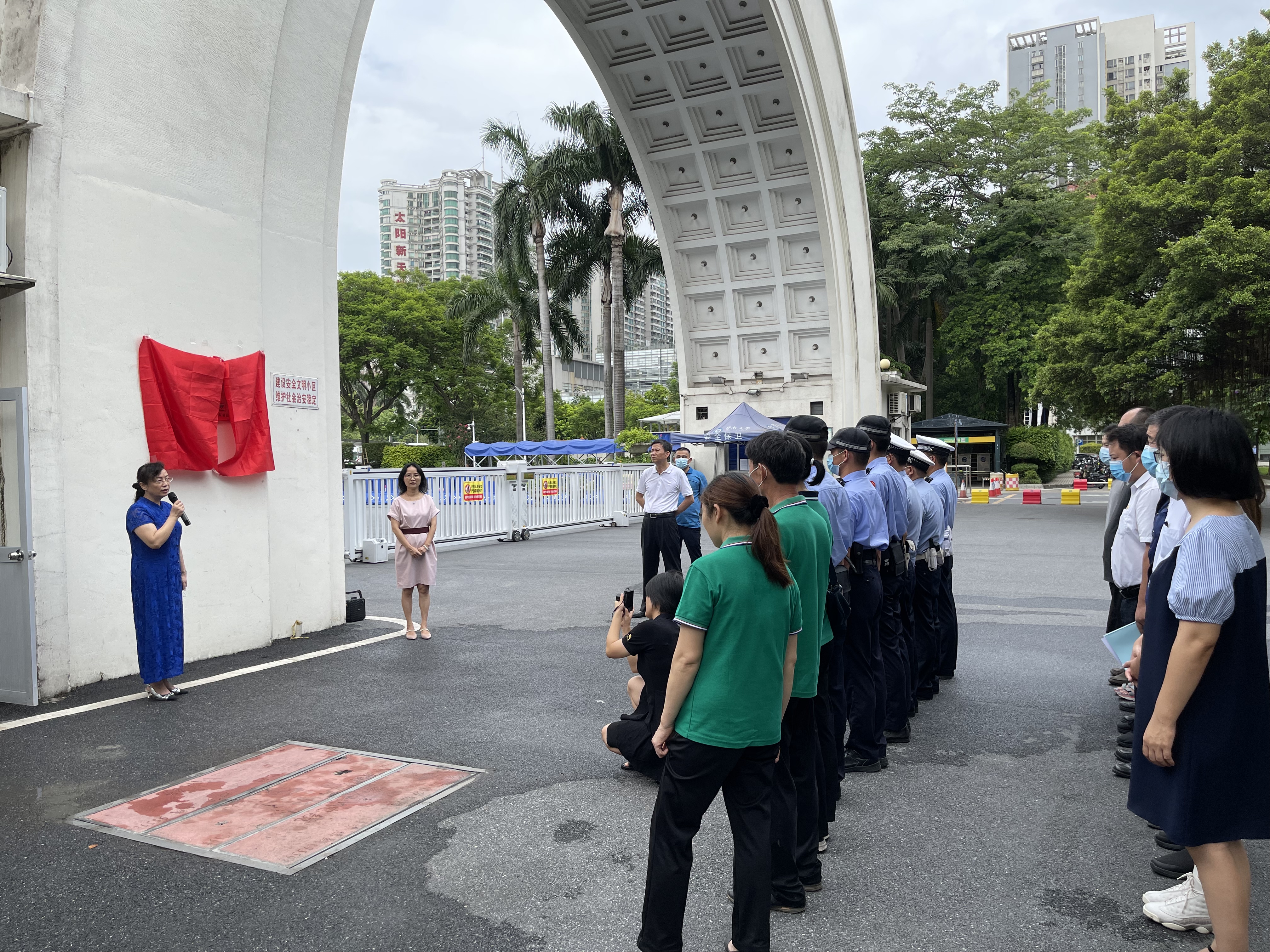 暨南大学“工会爱心驿站”揭牌