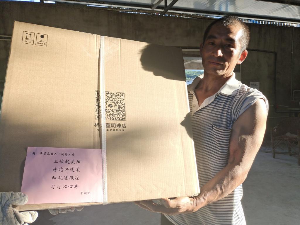 和风送微凉习习沁心房