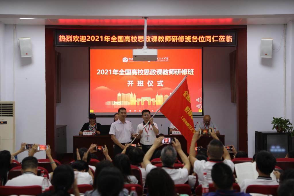 【党史学习进行时】马克思主义学院教师党史学习研修活动正式开启