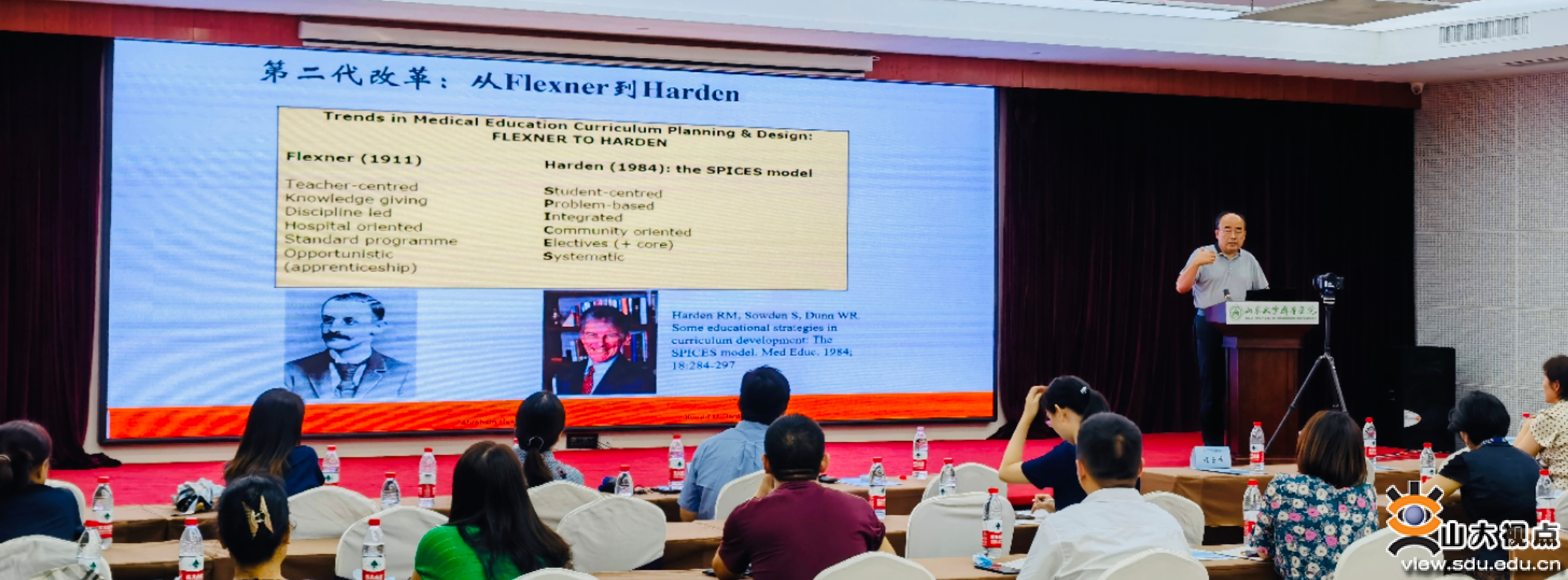 ​［培训讲座］齐鲁医学院举办“PBL师资培训会”