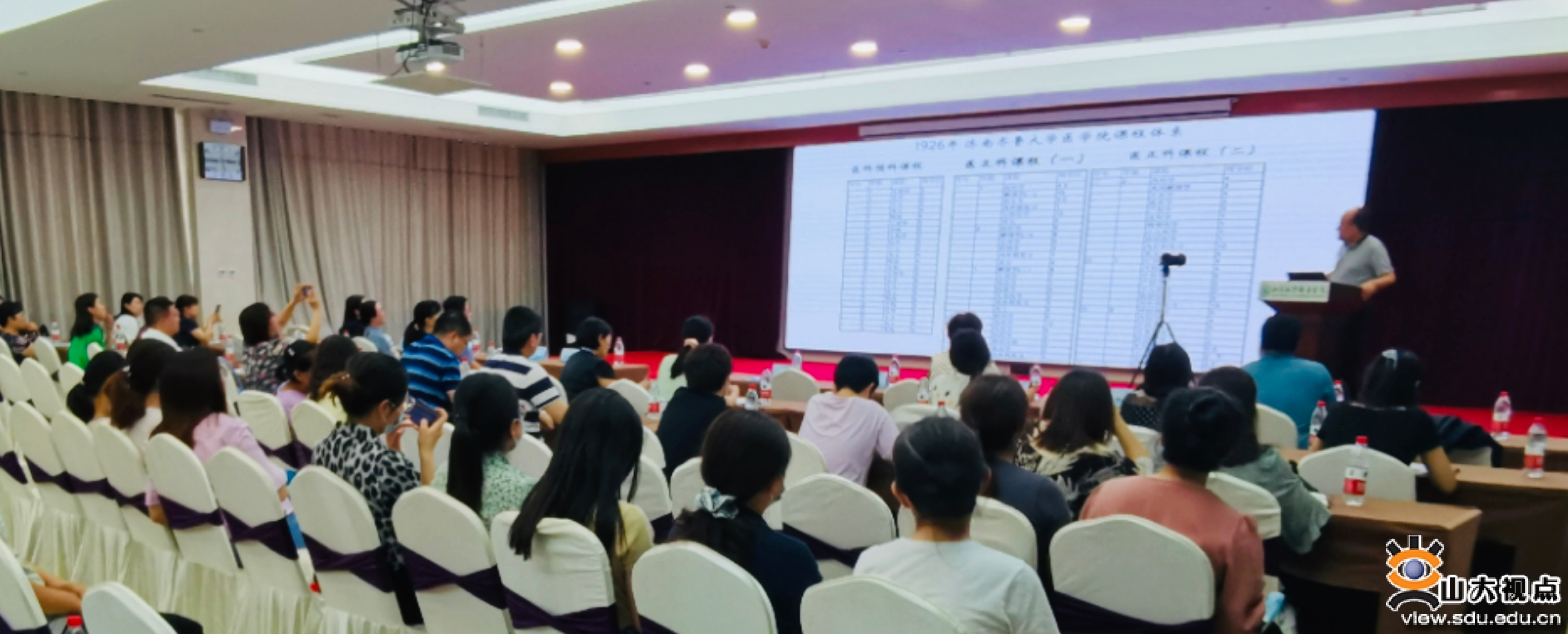 ​［培训讲座］齐鲁医学院举办“PBL师资培训会”