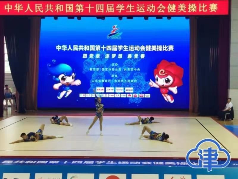 津云：第十四届全国学生运动会闭幕天津大学荣获校长杯