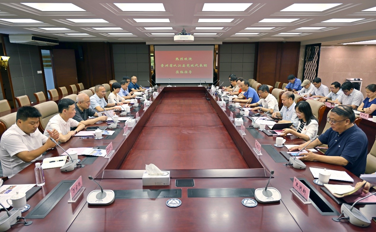 贵州从江县党政代表团来我校深化定点帮扶工作