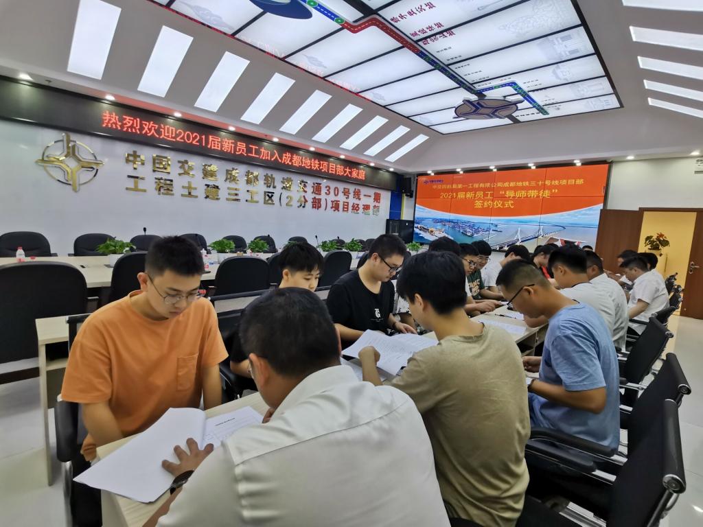 土木学院“央企实习之旅”拉开序幕