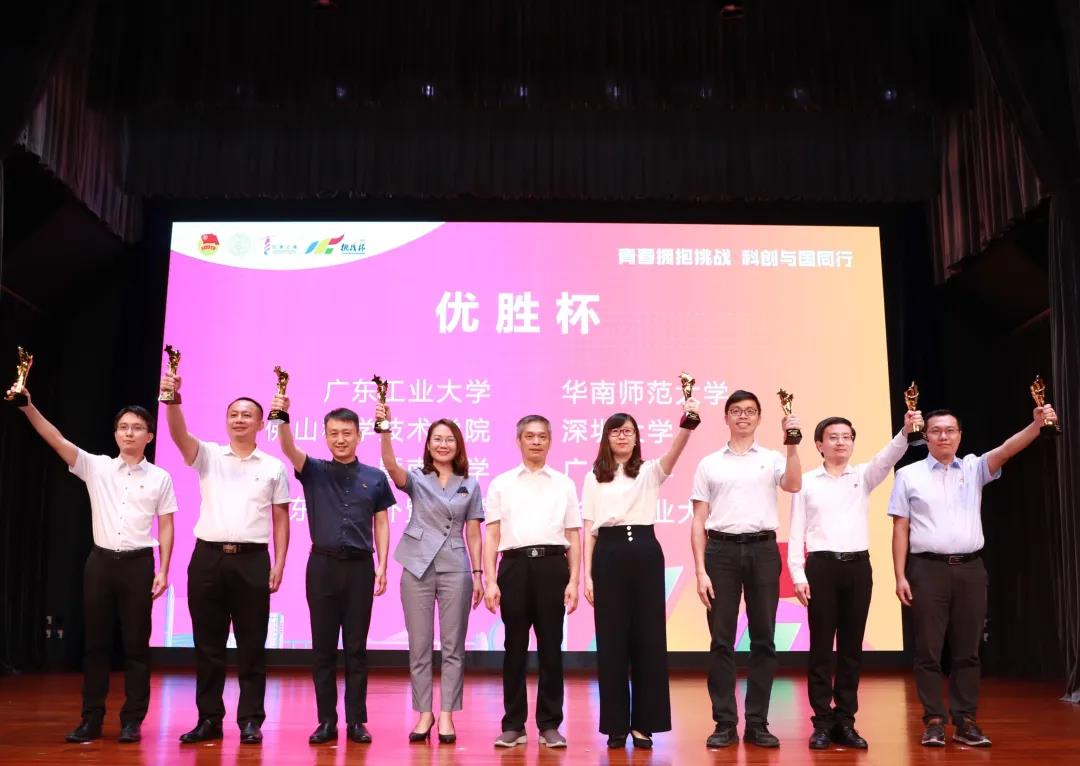 我校再获“挑战杯”广东大学生课外学术科技作品竞赛“优胜杯”