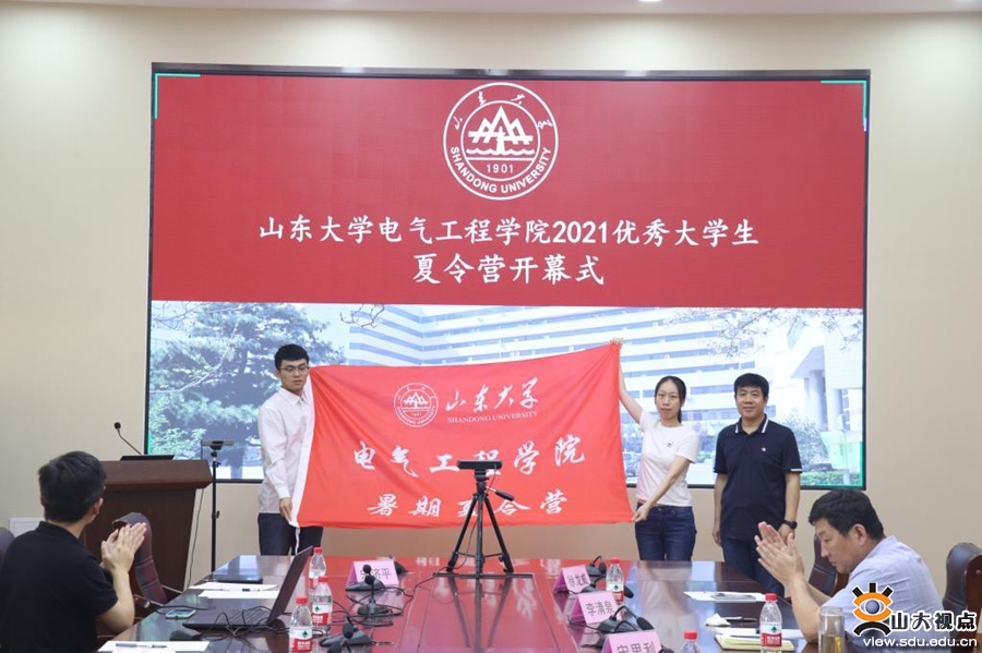 ［电气］举办2021年优秀大学生暑期夏令营