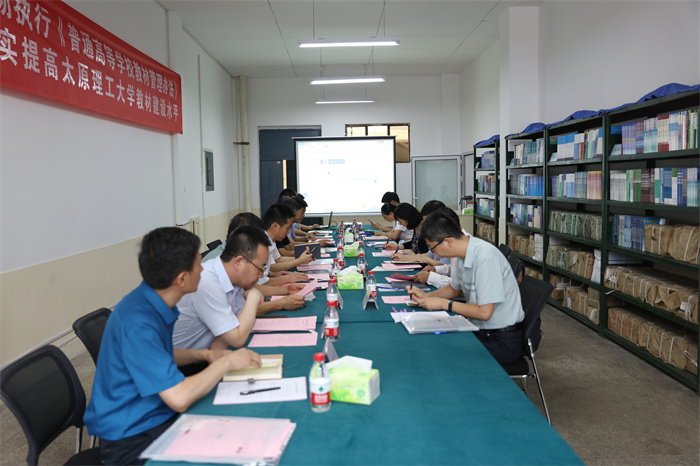 教育部教材局调研组一行莅校调研教材建设管理工作