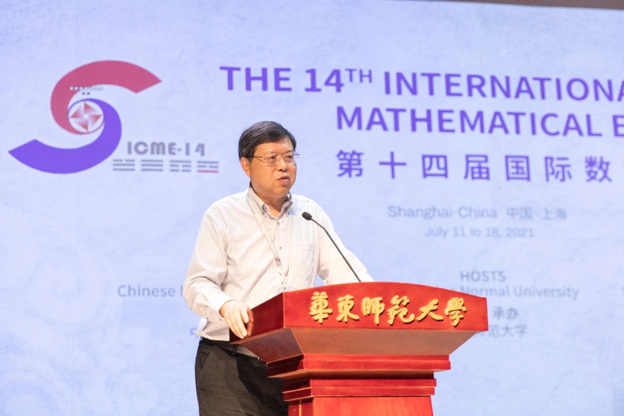 数学竞赛教育全民化、低龄化如何破解？华东师大熊斌教授这样说