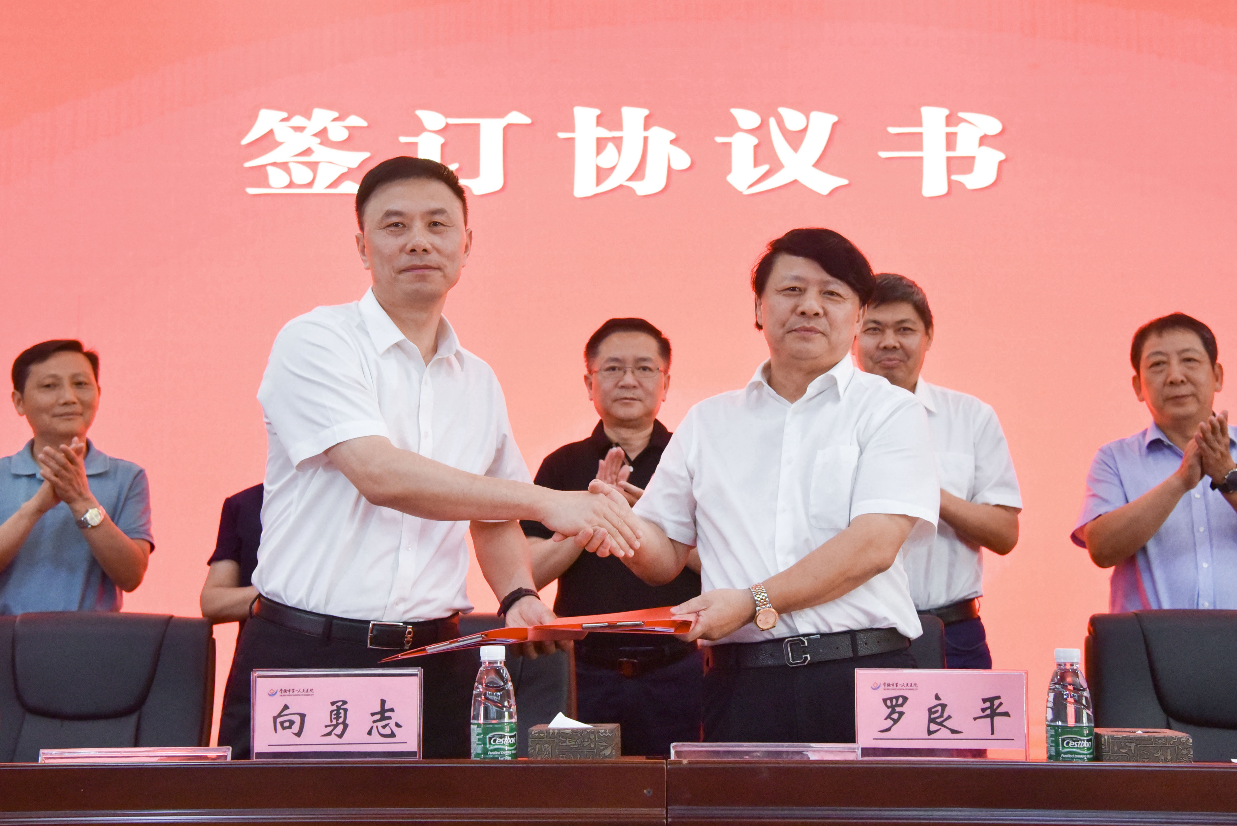 暨南大学附属常德医院签约揭牌
