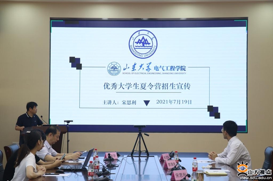［电气］举办2021年优秀大学生暑期夏令营