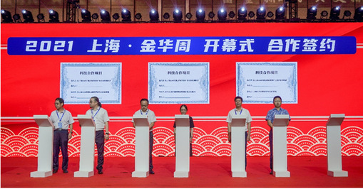 我校材料科学与工程学院与长三角G60科创走廊新材料产业技术创新联盟签订战略框架协议